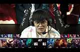 2023LPL春季赛季后赛WBG vs BLG第一把战报