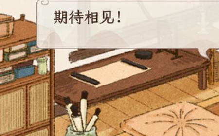 《仙乡小千金》攻略——游戏官网地址介绍