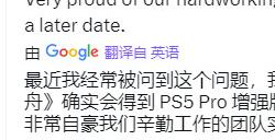 暴雪确认《暗黑破坏神4》和资料片“憎恨之躯”将是PS5 Pro强化