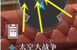崩坏星穹铁道在哪加好友 崩坏星穹铁道怎么加好友