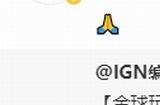 前网之易负责人转发考迪克黑白遗像“悼念”