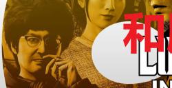 《如龙8》和胜熙的友情奖杯怎么获得