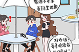 我老婆超凶第14关攻略  我老婆超凶攻略14关