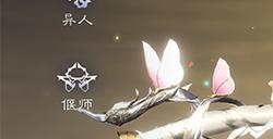 3.0版本职业动画迭代更新！绝美创角界面合集一键查收！