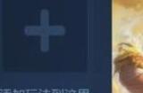 王者荣耀机关百炼马可波罗第几关获得 机关百炼马可波罗获取攻略