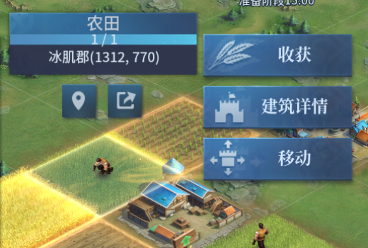 战争之轮 沙盘建造玩法介绍（图文）375.png