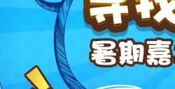 猪选之子诞生！KK对战平台幸运玩家领走大奖一头猪！