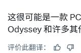 集英社注册新商标 疑似新《死神》游戏开发中！