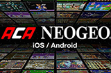 NEOGEO街机游戏全面登陆iOS和安卓移动平台