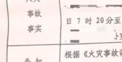 iPhone 14手机充电爆炸!女子睡觉惨遭烧伤 苹果回应