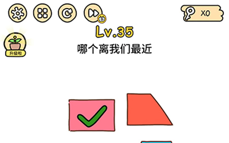 脑洞大大大第35关攻略  哪个离我们最近