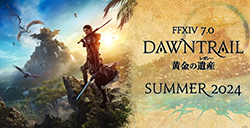 FF14系列总监制作人最新访谈  游戏的新进展走向