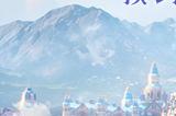 《魔力宝贝：复兴》全平台预约开启！ 2024新春大礼包陪你过大年！