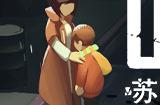 《苏醒之路》延期至12月7日steam发售 2024年登Switch