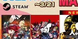 Steam促销活动“SEGA ATLUS Spring Sale”开跑！《人中之龙８》首促