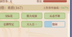 《山门与幻境》苍梧深渊打起来为什么那么麻烦