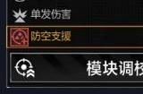 无尽的拉格朗日在哪能买到巡洋舰