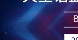 2025 ChinaJoy BTOB，火星语盟携游戏出海解决方案再次亮相