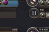 《文明7》外交选择介绍