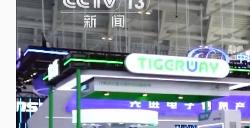 我国AI企业数量超4000家 去年产业规模达5784亿元
