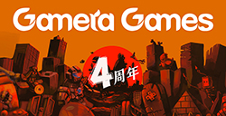 GameraGames四周年特卖活动开启持续到4月26日结束