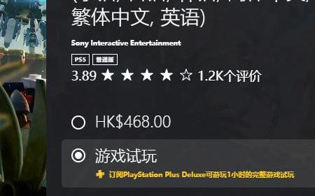 PS Plus三档会员新增试玩游戏：《乐高地平线大冒险》攻略——