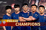《DOTA2》中国联赛季后赛LGD3:1夺冠