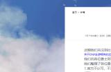 DNF手游针对应用宝渠道充值活动做出回应