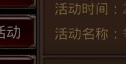 全民奇迹的宝石怎么镶嵌