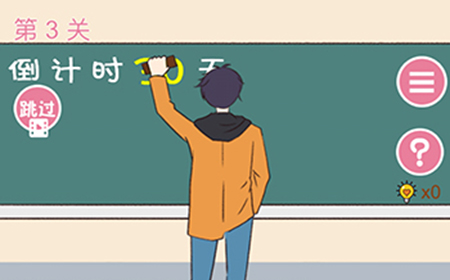 学长不可以第3关攻略  学长不可以攻略3关