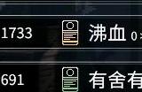 《罗格：救世传说》超武合成配方介绍