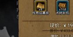 地下城堡2后期刷金币攻略是什么