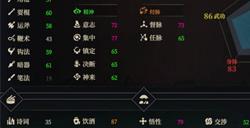 江湖十一1月14日更新详细内容一览