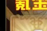 剑与远征兑换码4月 剑与远征兑换码2023年4月最新