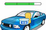 抖音最强大脑3第12关攻略  清洁汽车并打蜡