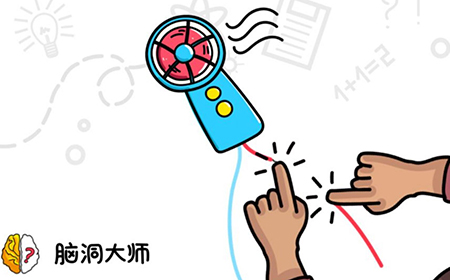 脑洞大师攻略  脑洞大师全关卡攻略大全