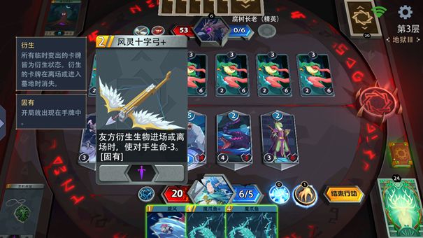《恶魔秘境》精英怪物打法分析