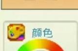 夏日水上乐园物语彩虹色泳池颜色配方一览