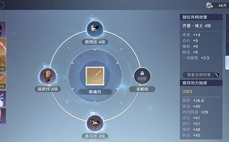天涯明月刀手游功力怎么提升  功力提升方法详解