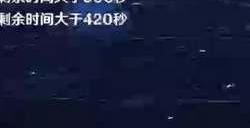 原神4.3深渊怪物爆料 4.3版本深渊敌人一览