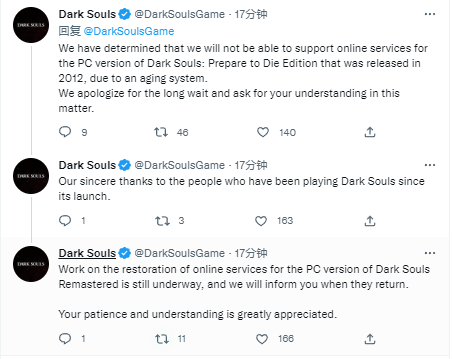 《黑暗之魂2：原罪学者》PC版(DX11版)线上多人服务现已重新开启