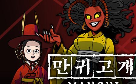 回合制角色扮演类肉鸽游戏《Mangui》攻略——即将改为买断游戏