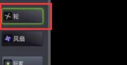 粉末游戏怎么做激光炮 粉末游戏激光炮教程