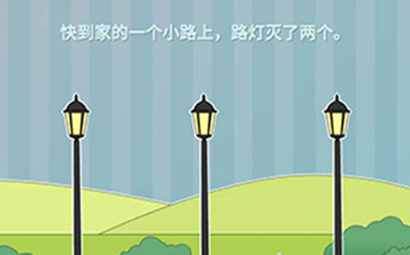 爱情纪念册第12关攻略  爱情纪念册攻略12关