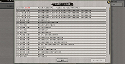 《鬼谷八荒》Mod系统向全民参与  发挥自己的创意