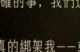 《苏丹的游戏》奈费勒升阶及事件要点介绍