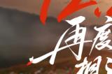 今日公测 | 不肝不氪新天刀欢迎6000万少侠回家