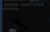 《金田一耕助系列 本阵杀人事件》Steam页面上线 发售日未定