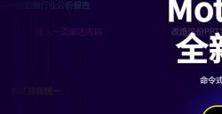 motiongo怎么安装 motiongo安装教程