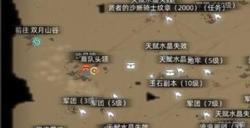 部落与弯刀特殊兵种在哪里获取  特殊兵种位置获取攻略